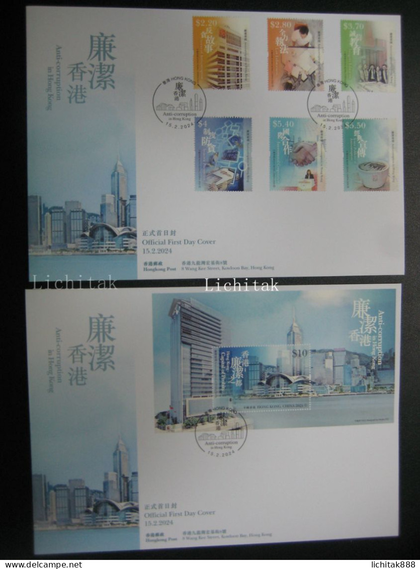 Hong Kong 2024 Anti-corruption In Hong Kong Stamps &  MS  FDC - FDC