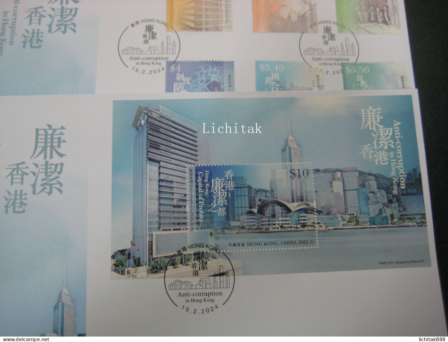 Hong Kong 2024 Anti-corruption In Hong Kong Stamps &  MS  FDC - FDC