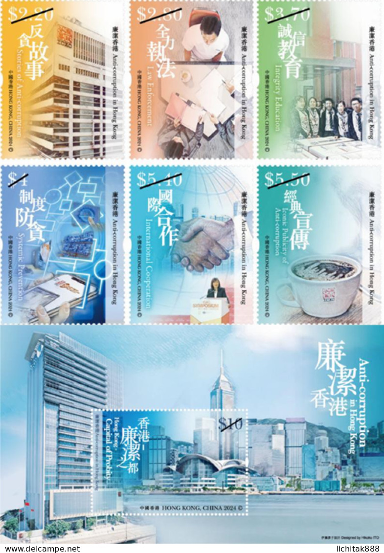 Hong Kong 2024 Anti-corruption In Hong Kong Stamps & MS MNH - Unused Stamps