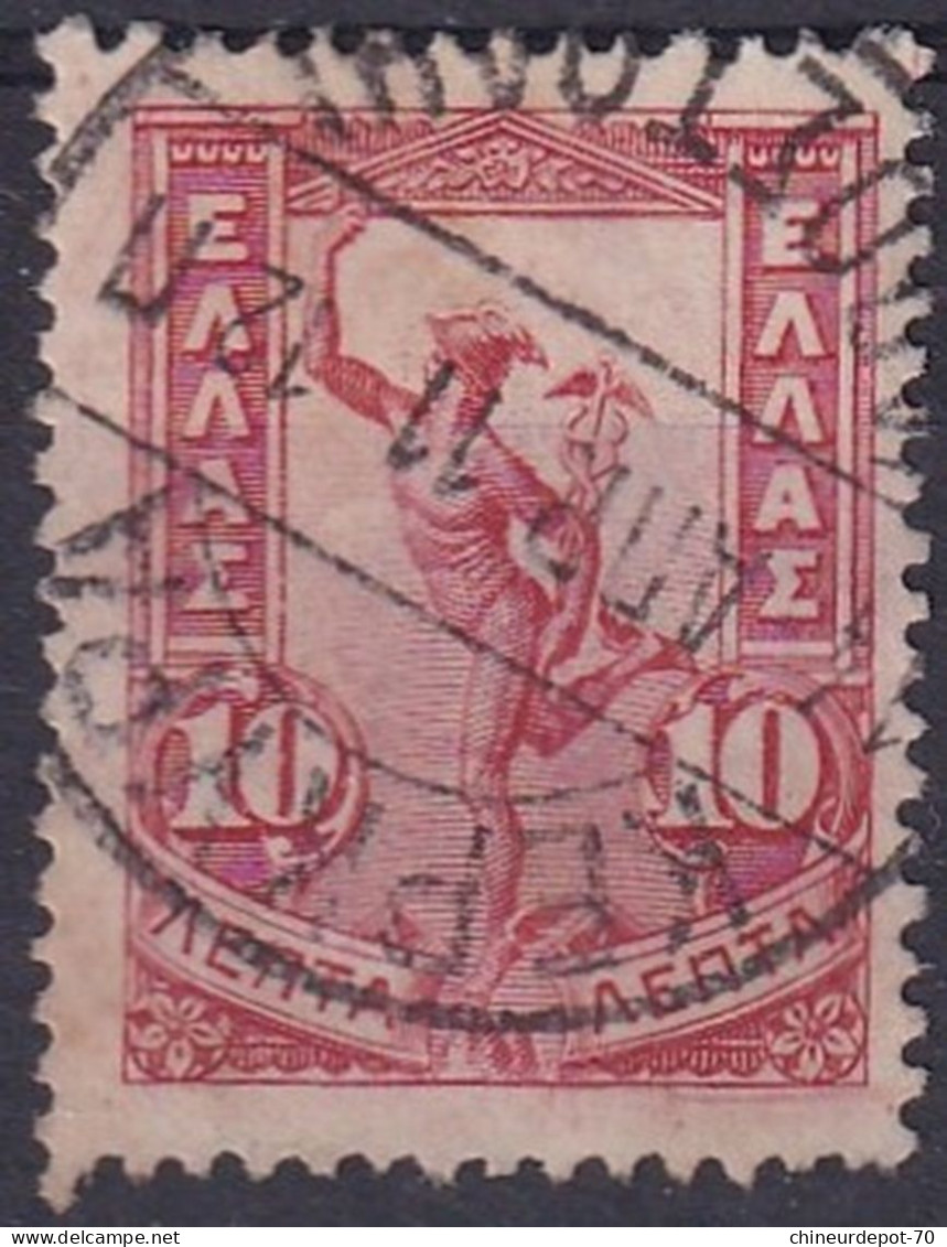 Hermes - Used Stamps