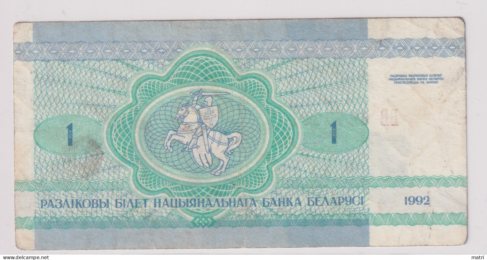 Belarus 1 Ruble 1992 P-2 - Wit-Rusland