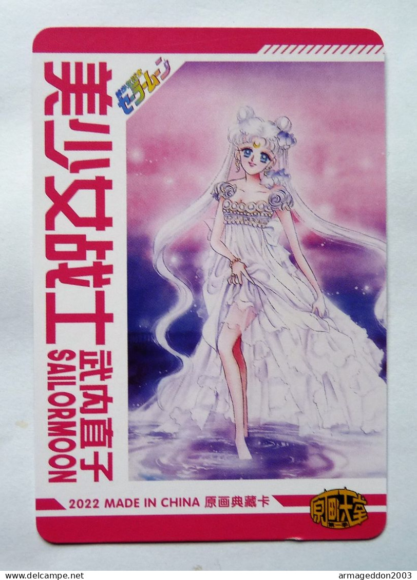 CARTE 2022 GIRL MANGA HOLO PRISM Waifu  SAILOR MOON En Robe De Mariage - Autres & Non Classés