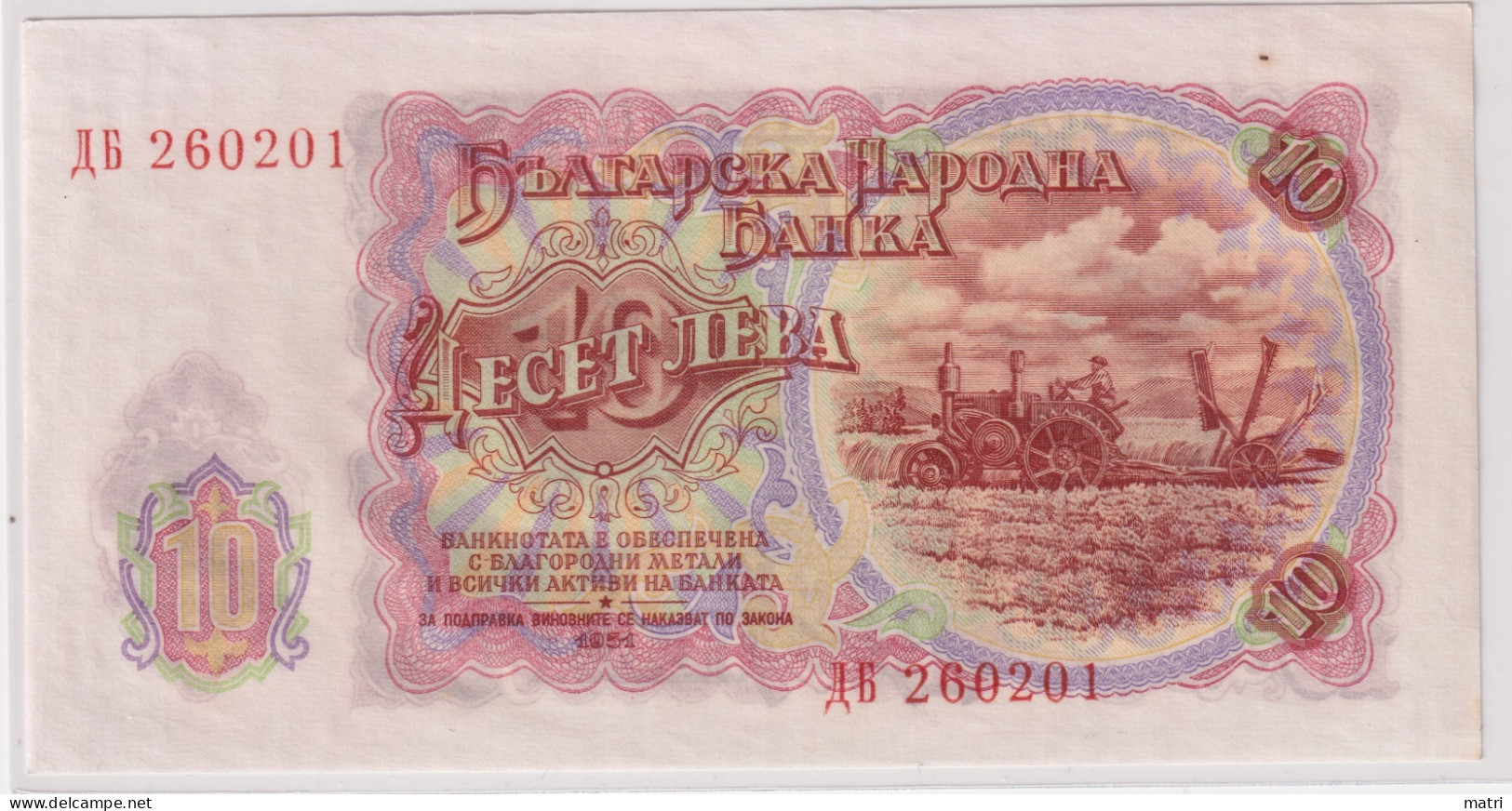 Bulgaria 10 Leva 1951 P-83 - Bulgarije