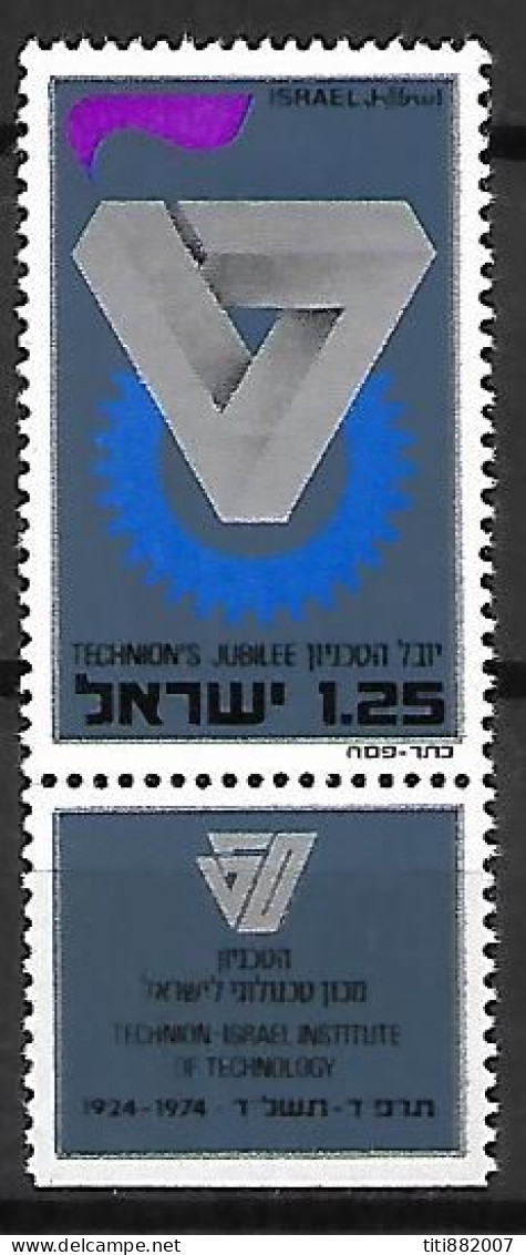 ISRAEL.   1973.  Y&T N° 531* Avec Tabs.   Institut  De  Technologie  Technion. - Unused Stamps (with Tabs)