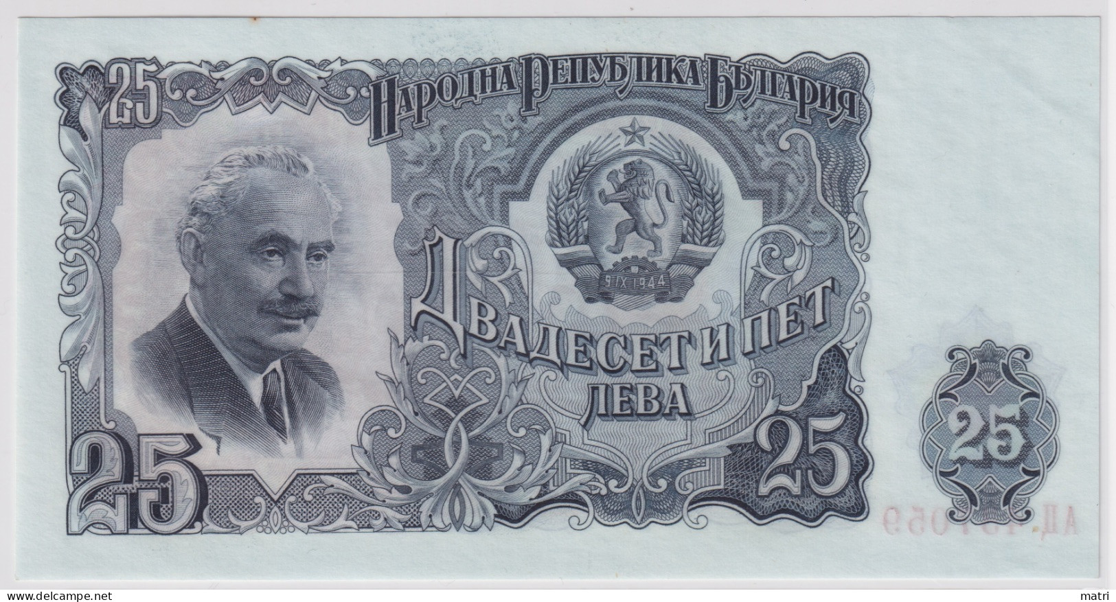 Bulgaria 25 Leva 1951 P-84 - Bulgaria