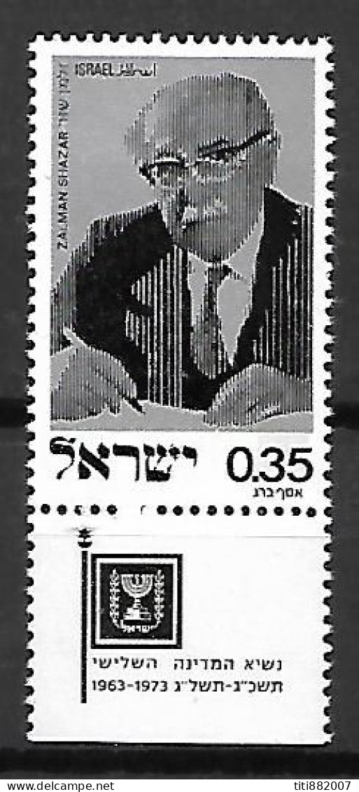 ISRAEL.   1975.      Y&T N ° 582 Neuf ** Avec Tabs. - Neufs (avec Tabs)