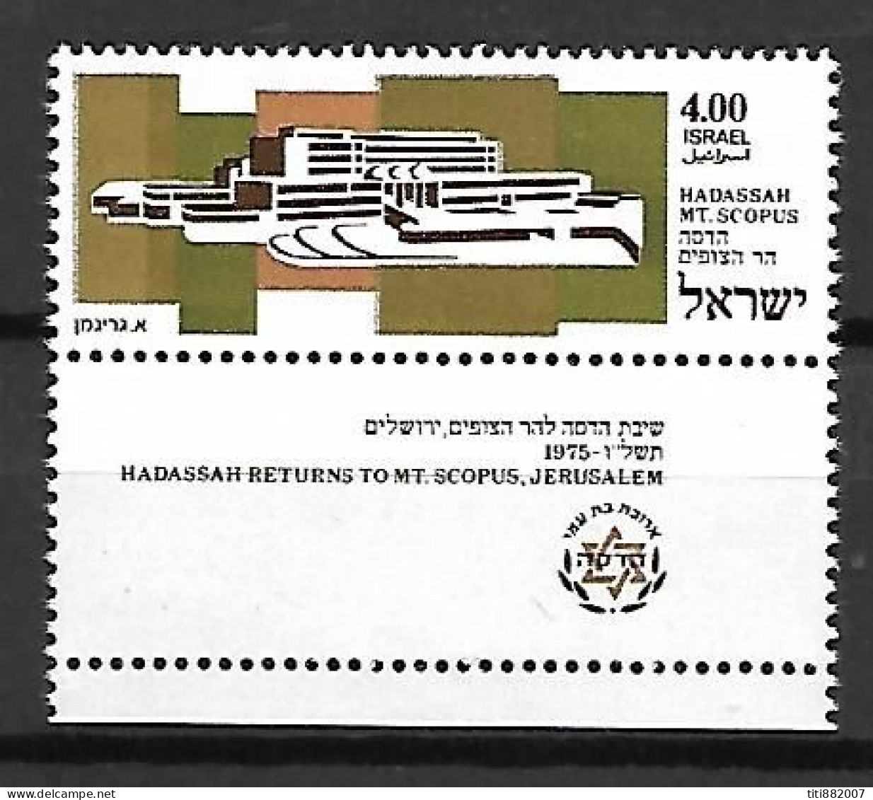 ISRAEL.   1975.    Y&T N ° 590 Neuf ** MNH.  Avec Tabs. - Unused Stamps (with Tabs)