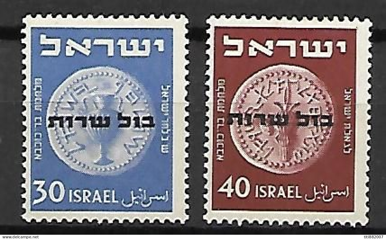 ISRAEL  -      1951.    Timbres De Service.  . Y&T N° 3 / 4  *.   -    Monnaie   /   Surchargés. - Nuovi (senza Tab)