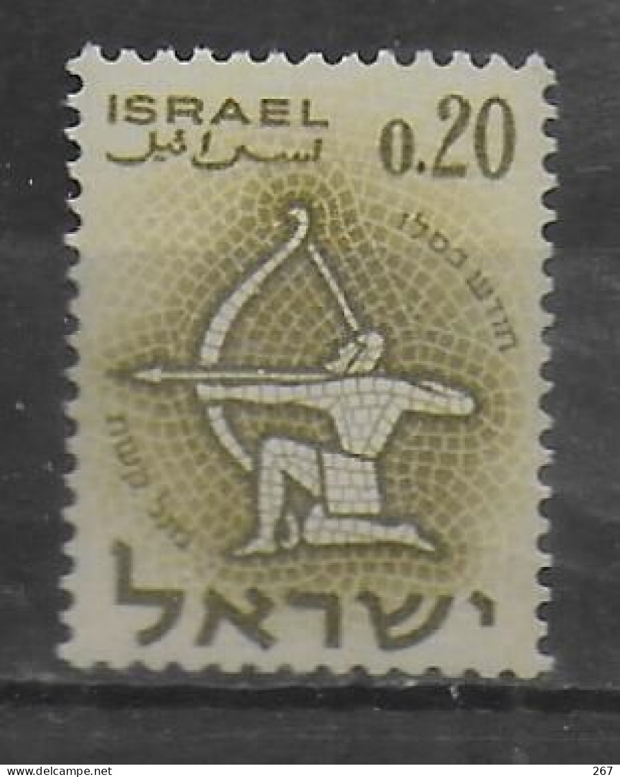 ISRAEL  N° 194 * *   Tir A L Arc Zodiaque Sagitaire - Bogenschiessen