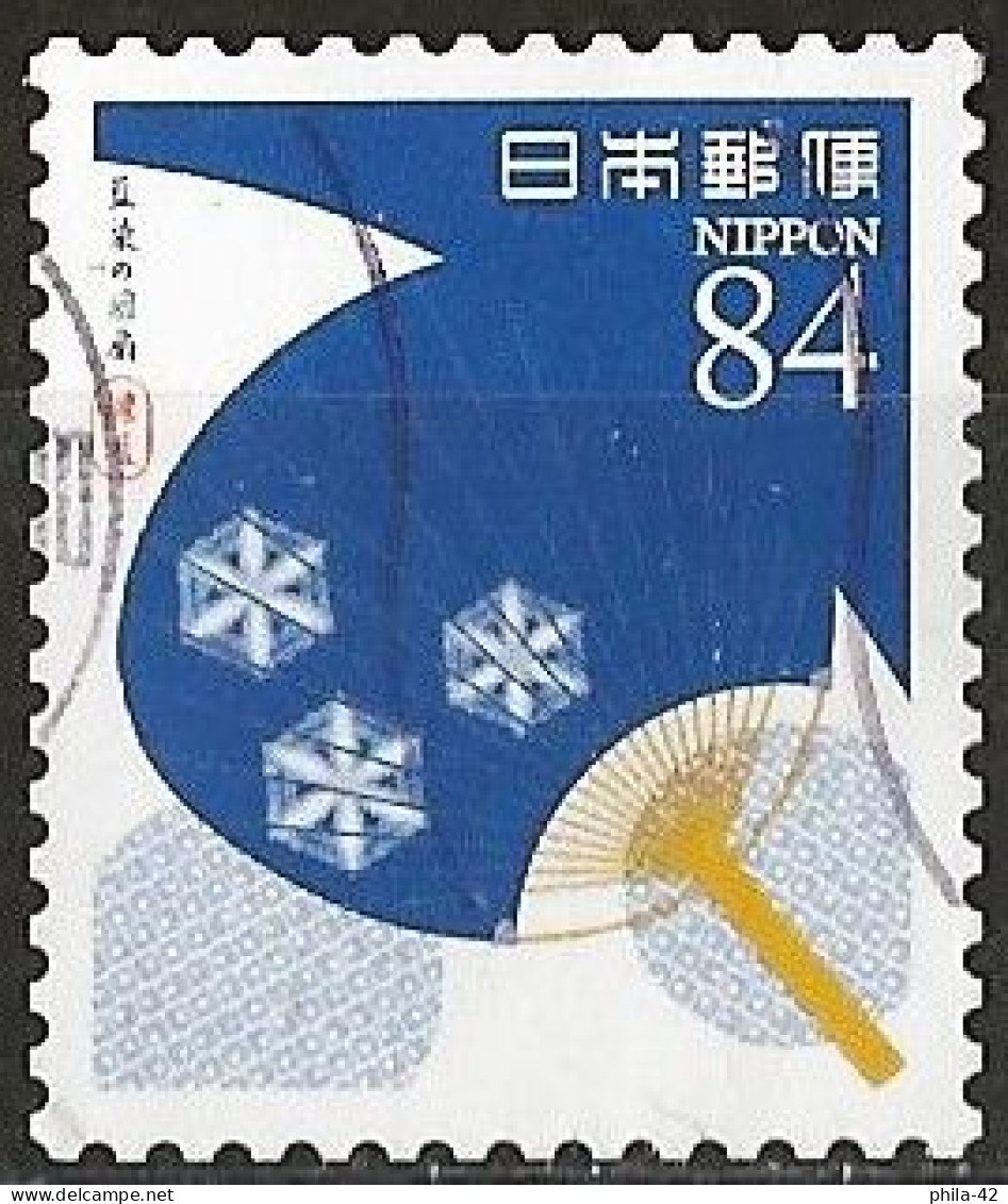 Japan 2020 - Mi 10358 - YT 9984 ( Dyed Fan ) - Used Stamps