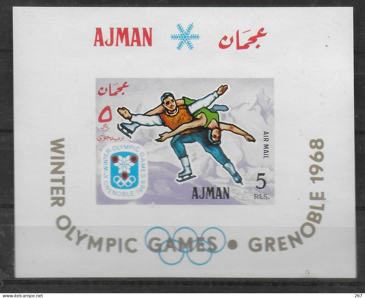 AJMAN  BF * *  NON DENTELE  Jo 1968  Patinage - Pattinaggio Artistico