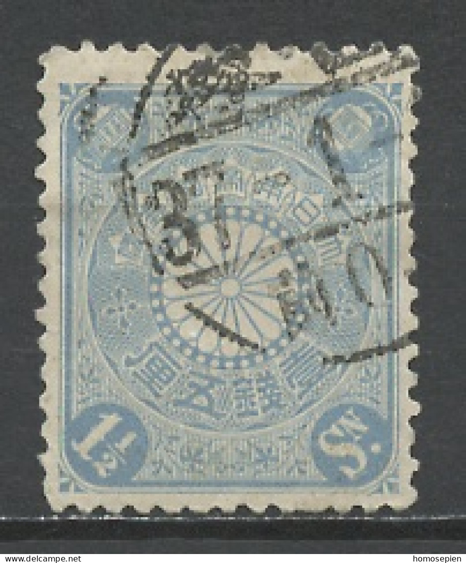 Japon - Japan 1914-19 Y&T N°130 - Michel N°112 (o) - 1,5s écriture Japonaise - Gebraucht