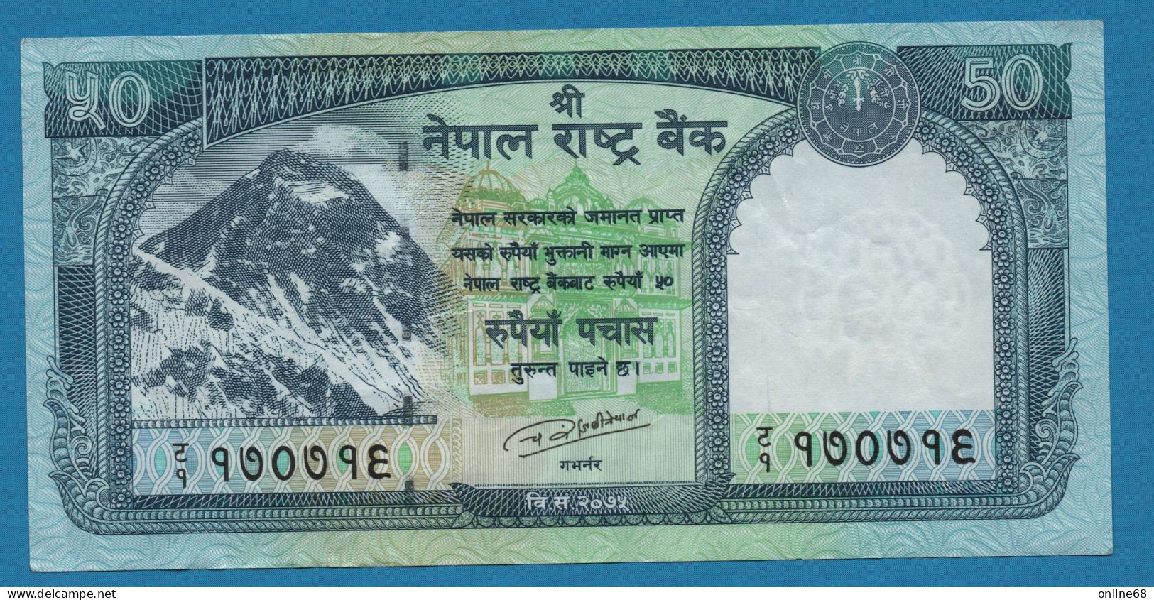 NEPAL 50 RUPEES 2019 P# 79  Mount Everest , Snow Leopard - Népal