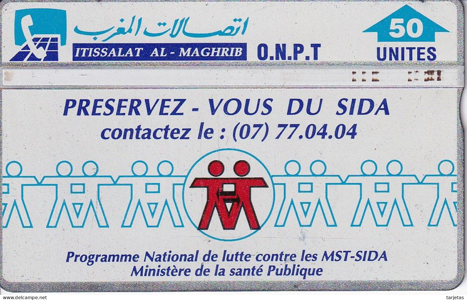 TARJETA DE MARRUECOS DE 50 UNITES PRESERVEZ VOUS DU SIDA (311A) - Marruecos