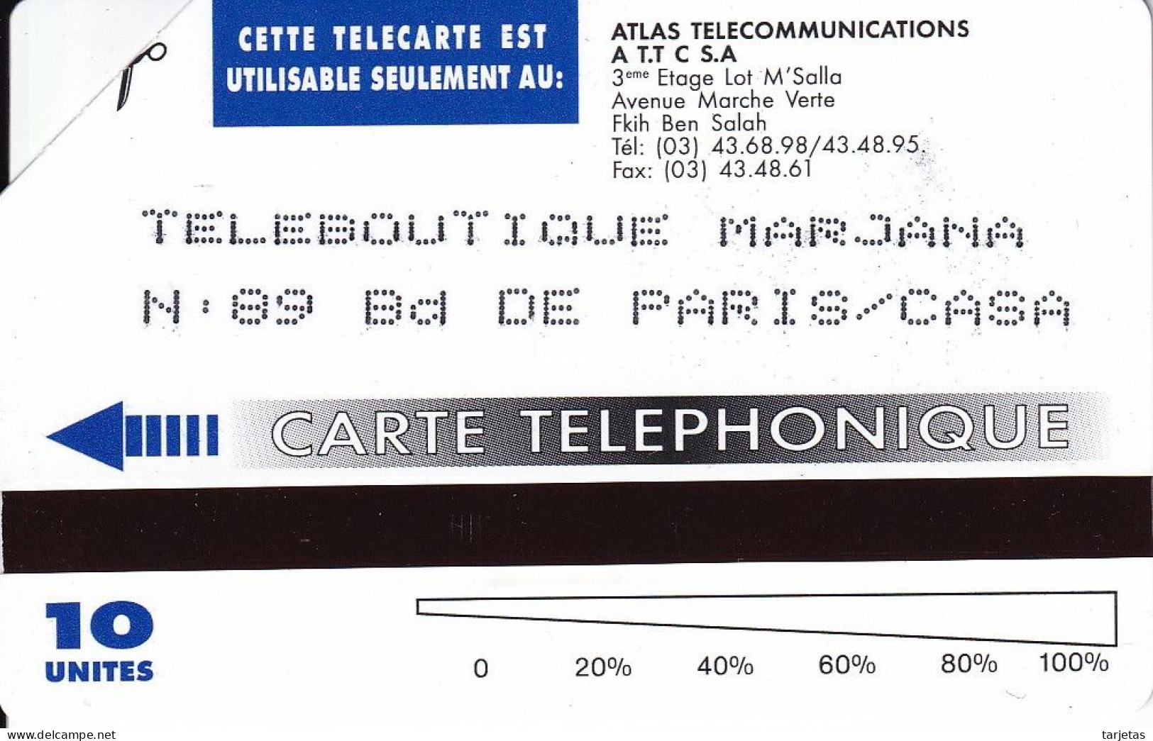 TARJETA DE MARRUECOS DE 10 UNITES DE BENI MELLAL - Morocco