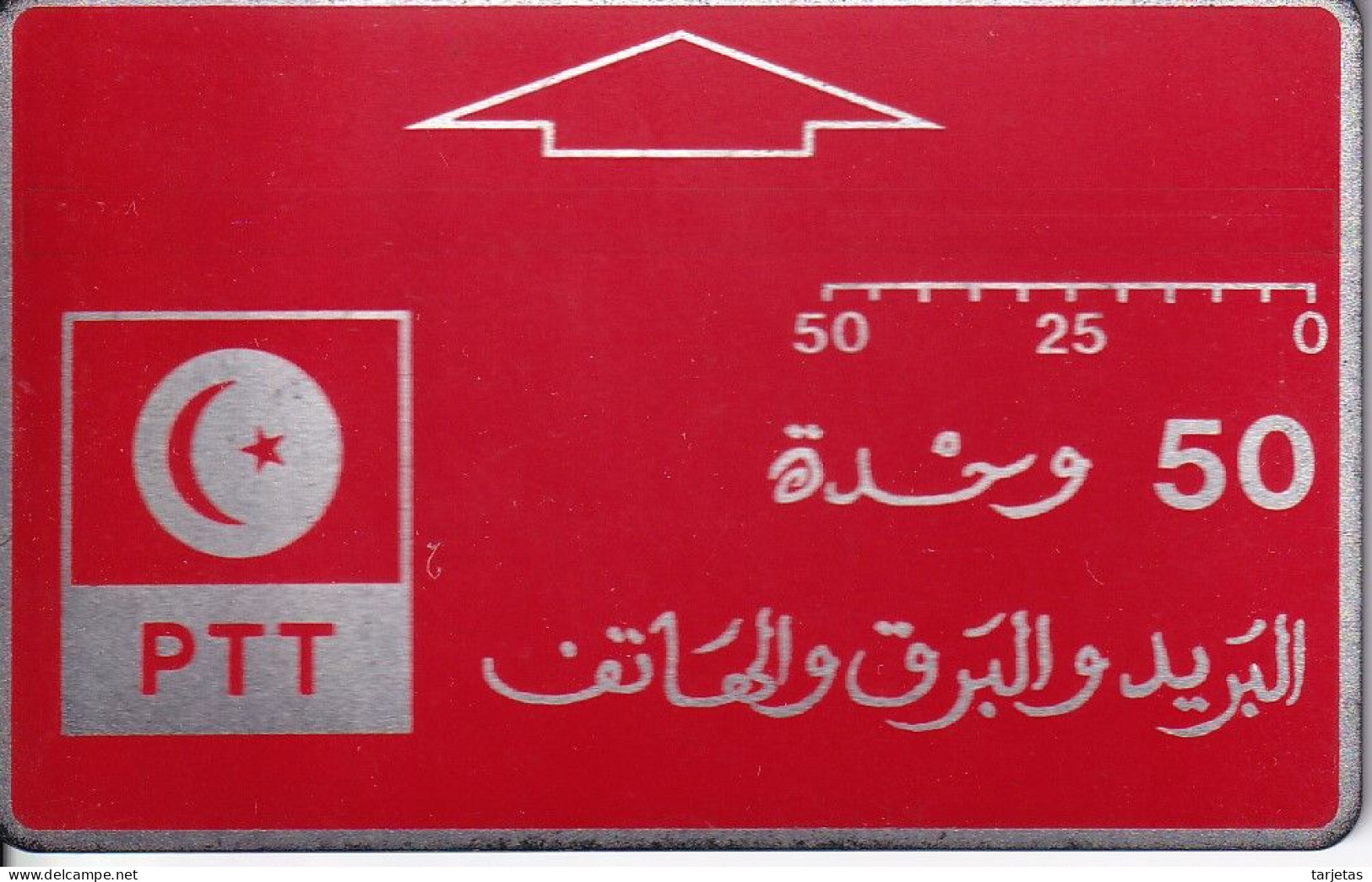 TARJETA DE TUNEZ DE PTT DE 50 UNITS (T1 010 338) - Tunesië