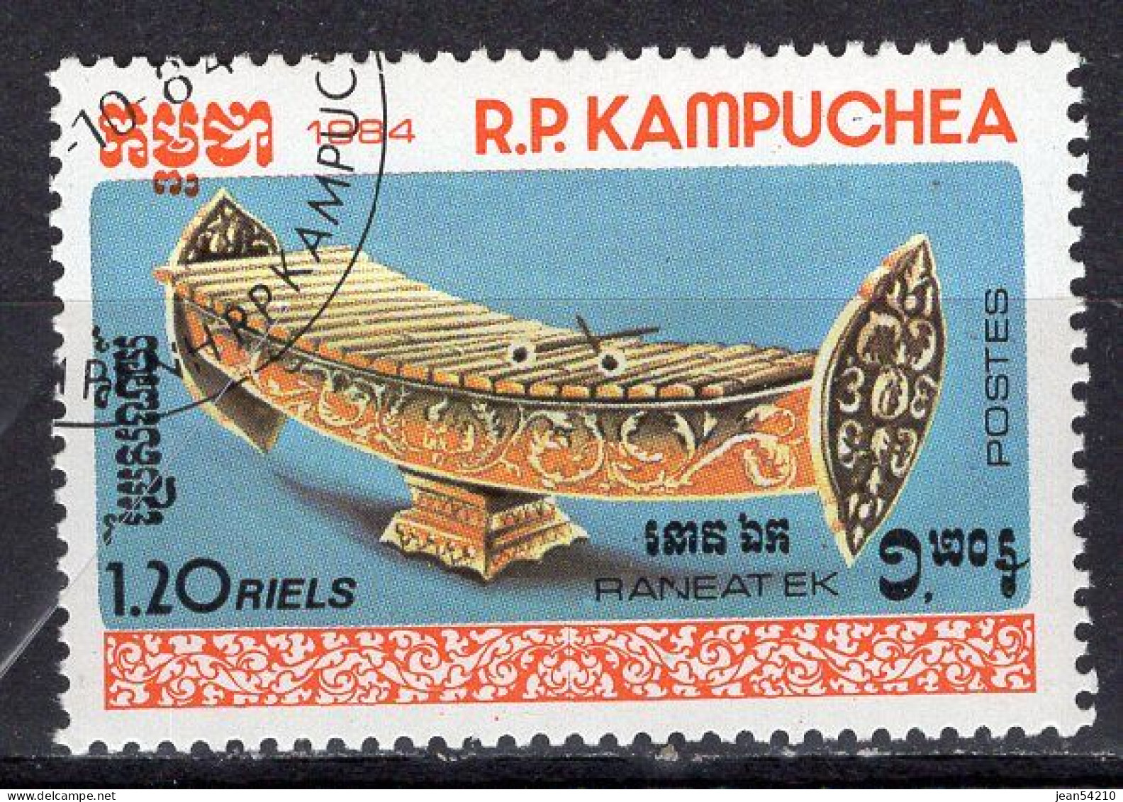 KAMPUCHEA - Timbre N°502 Oblitéré - Kampuchea