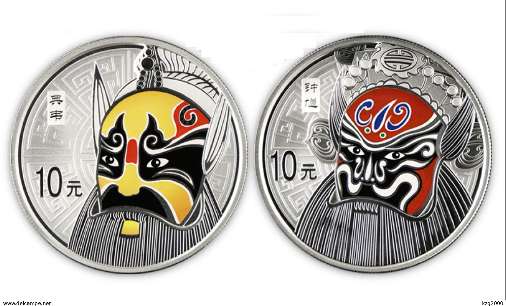 China Coins  2010 China 10Yuan Peking Opera Facial Makeup（1st Issue）Silver Coin 1 Oz   2Pcs - Chine