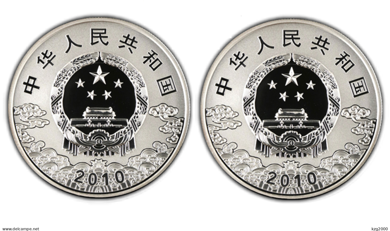 China Coins  2010 China 10Yuan Peking Opera Facial Makeup（1st Issue）Silver Coin 1 Oz   2Pcs - Chine