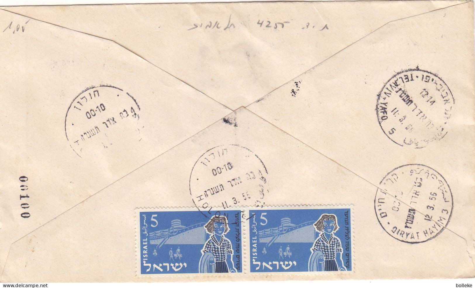 Israël - Lettre Recom De 1956 - Oblit Holon - Exp Vers Qiryat Hayim - Cachet De Tel Aviv - Avec Vignette - Musique - - Covers & Documents