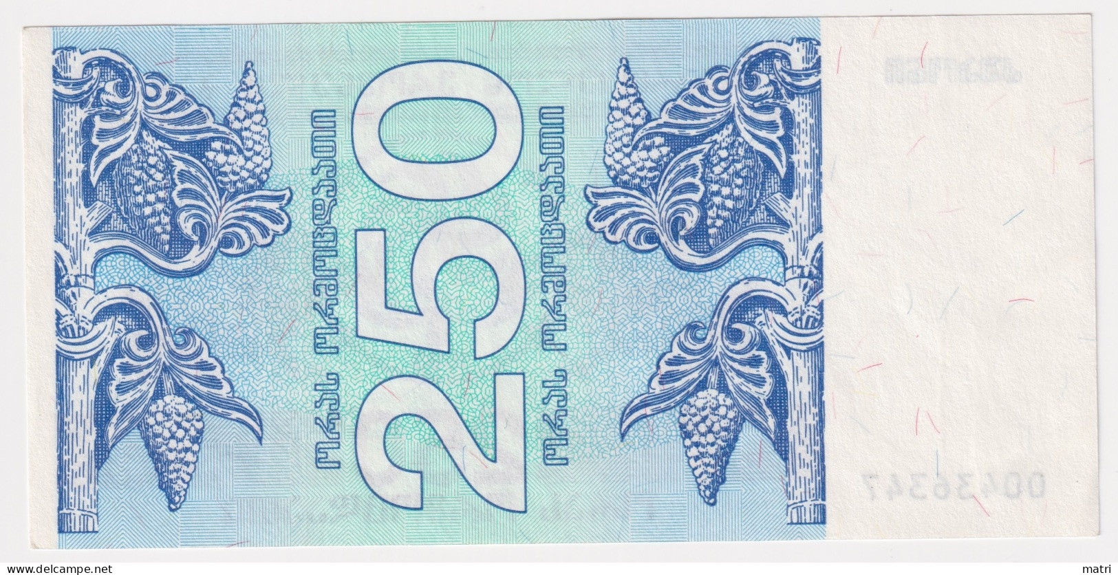 Georgia 250 Kuponi 1993 P-43 - Georgien