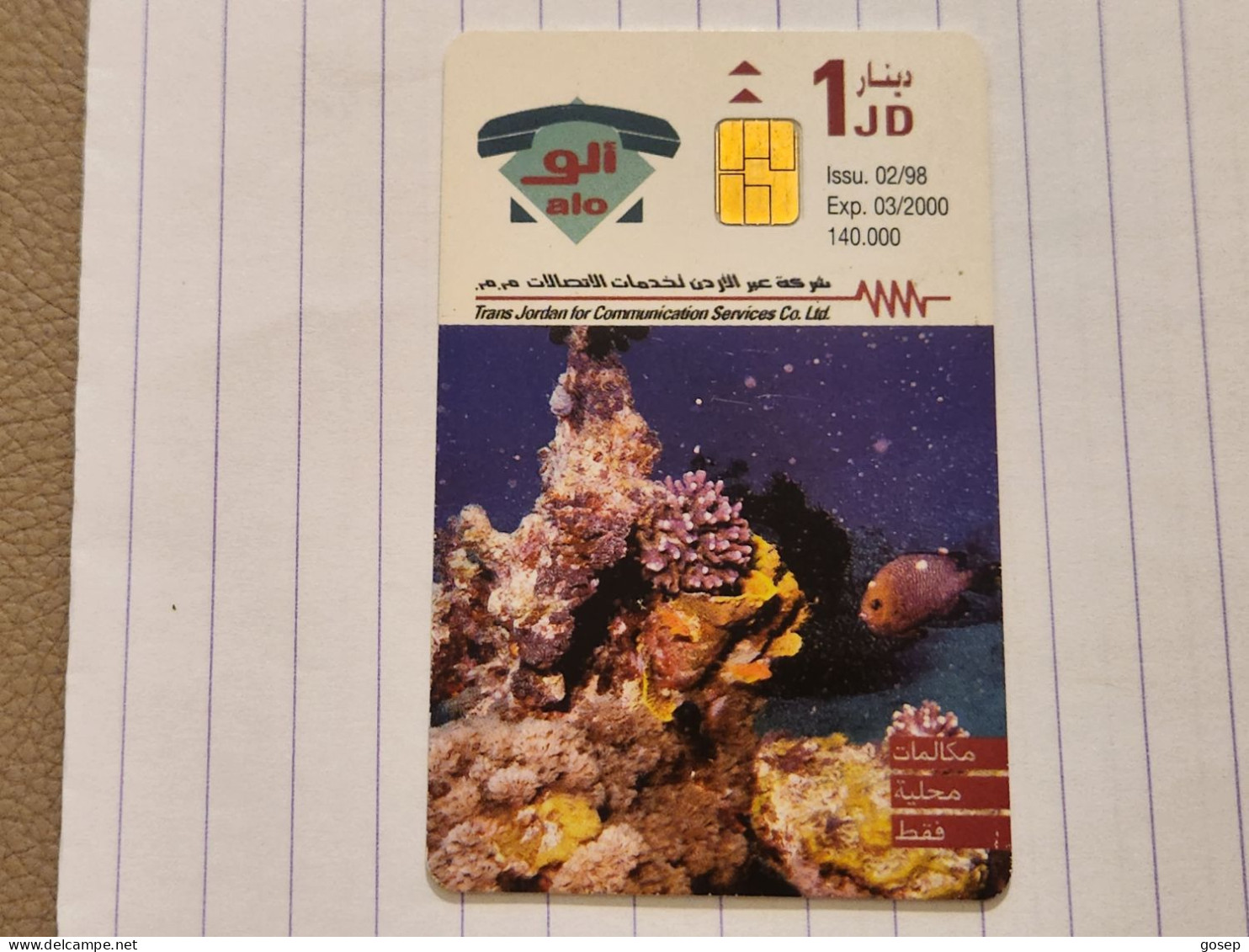 JORDAN-(JO-ALO-0012A)-The Undersea-(11)-(1000-303369)-(1JD)-(3/2000)-used Card+1card Prepiad Free - Giordania