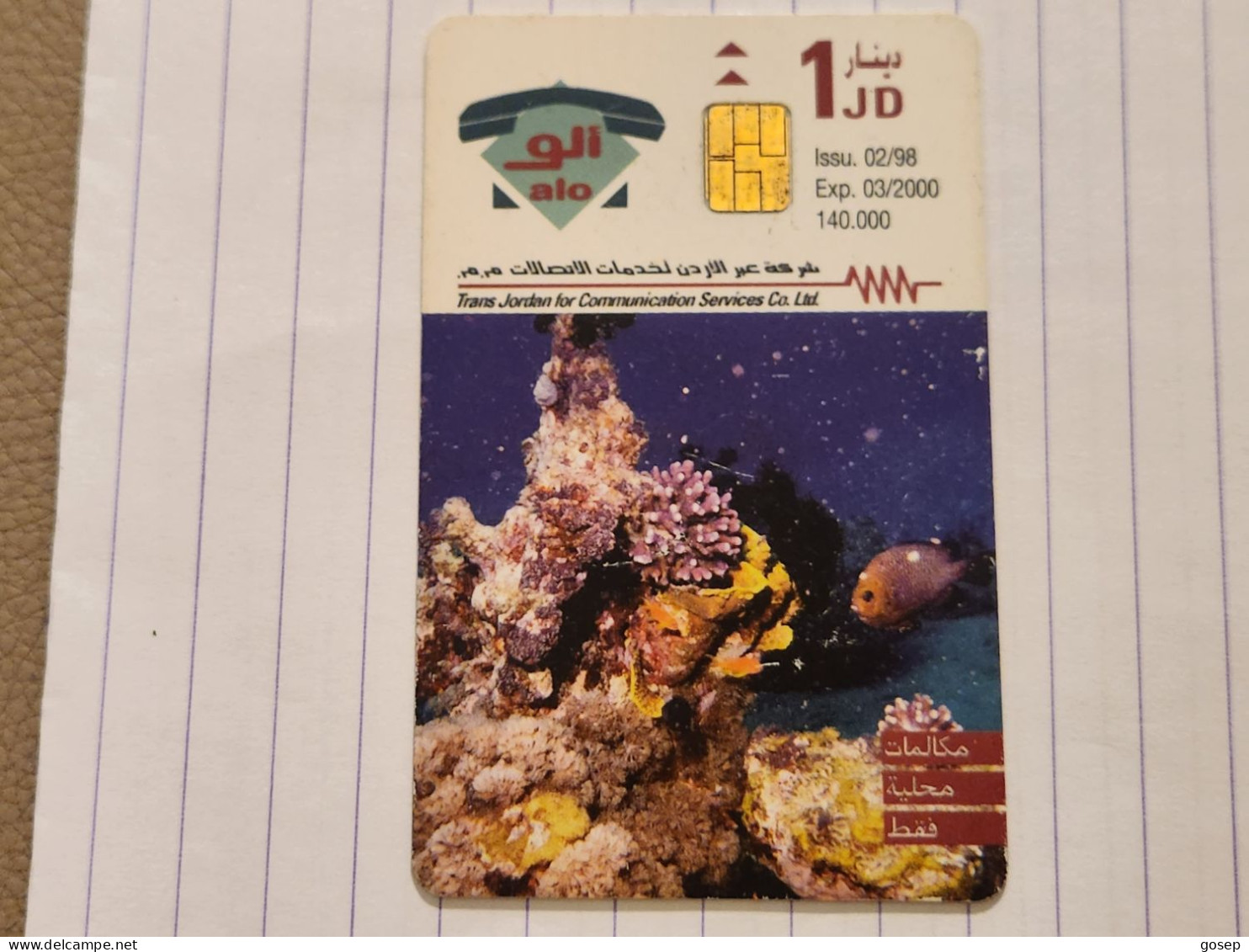 JORDAN-(JO-ALO-0012B)-The Undersea-(12)-(1000-200493)-(1JD)-(3/2000)-used Card+1card Prepiad Free - Jordanien