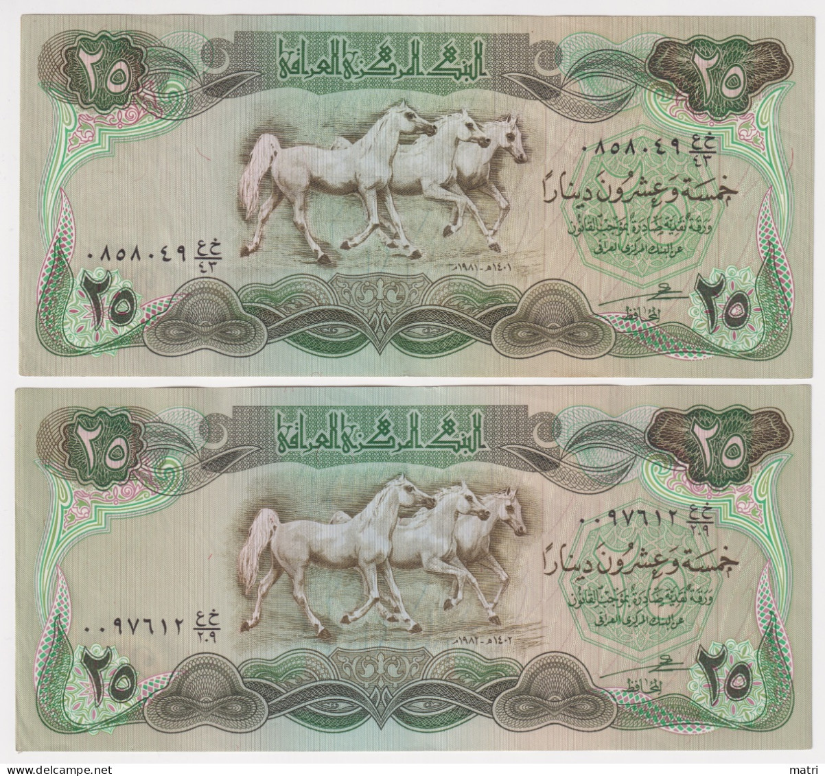 Iraq 25 Dinars 1981,1982 P-72 - Iraq