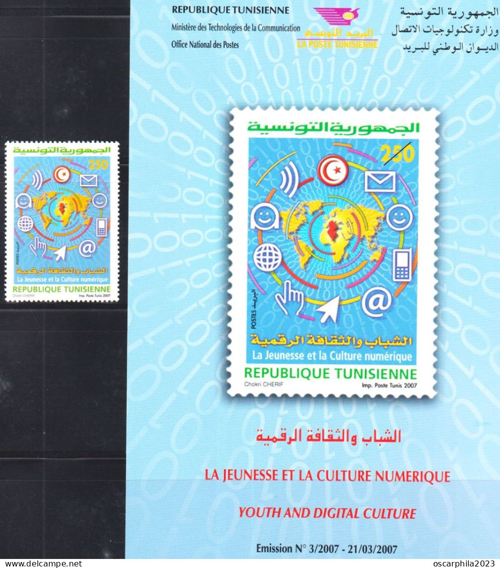 2007-Tunisie / Y&T1588- La Jeunesse Et La Culture Numérique : Nouveaux Métiers Et Cyber Parc - 1V- MNH***** + Prospectus - Informatik