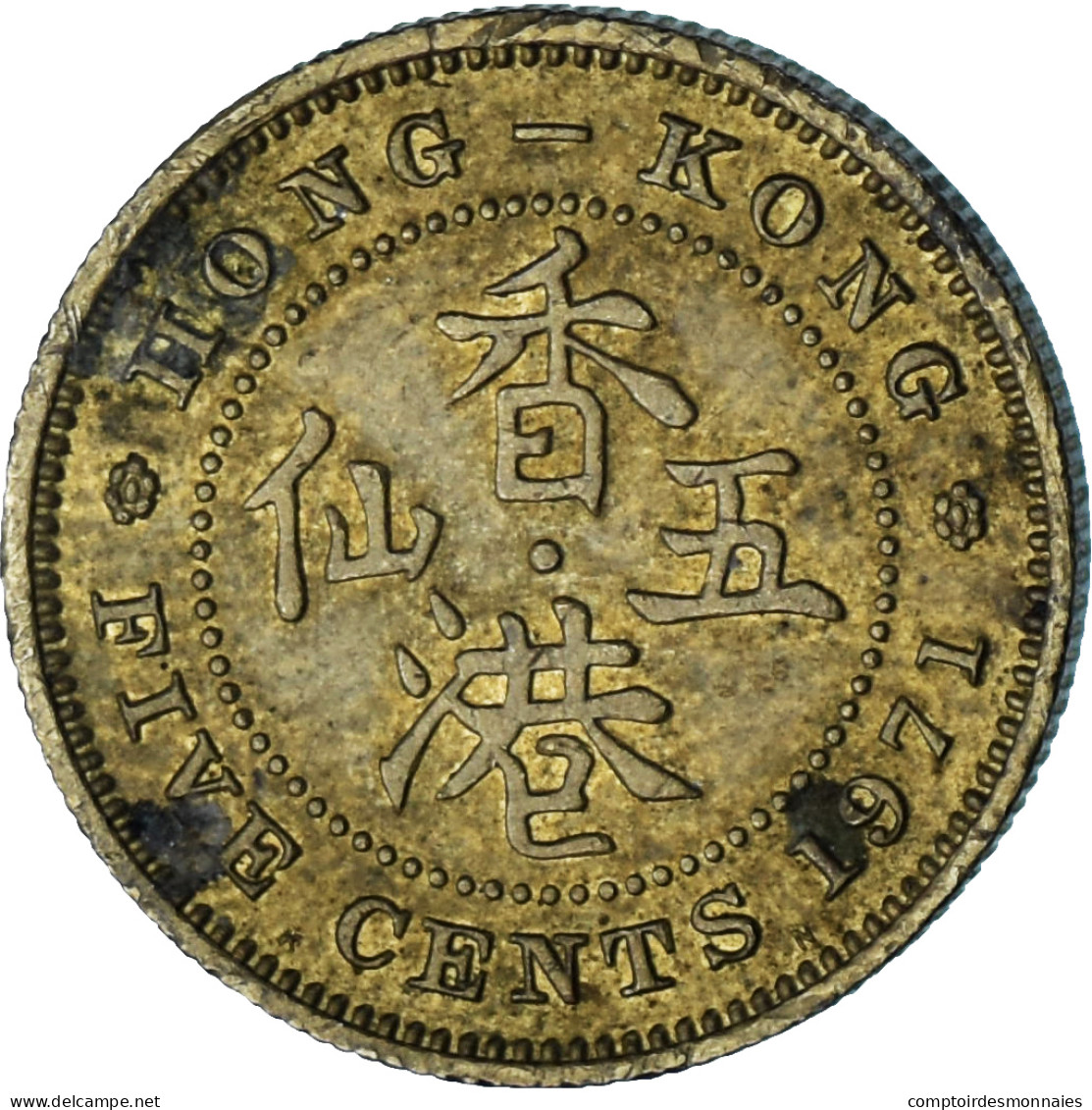 Hong Kong, 5 Cents, 1971 - Hong Kong