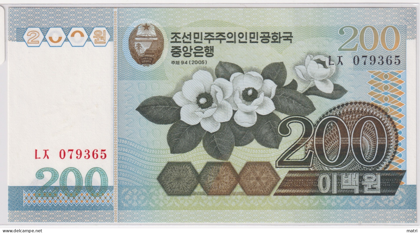 Korea North 200 Won 2005 P-48 - Korea (Nord-)