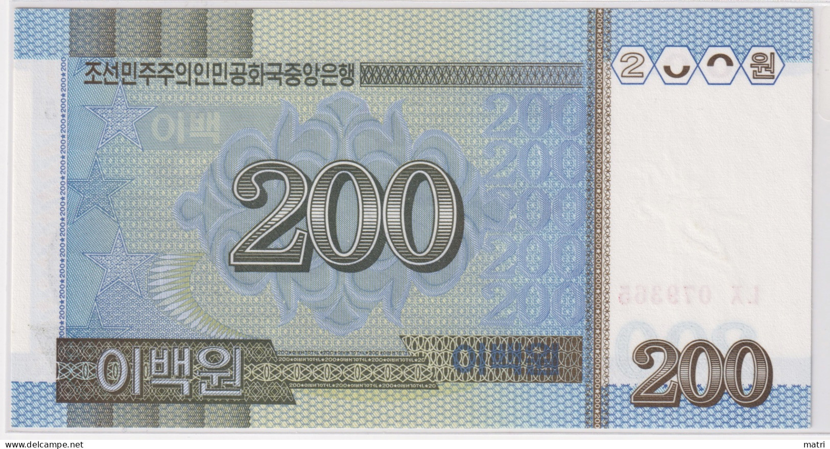 Korea North 200 Won 2005 P-48 - Korea (Nord-)