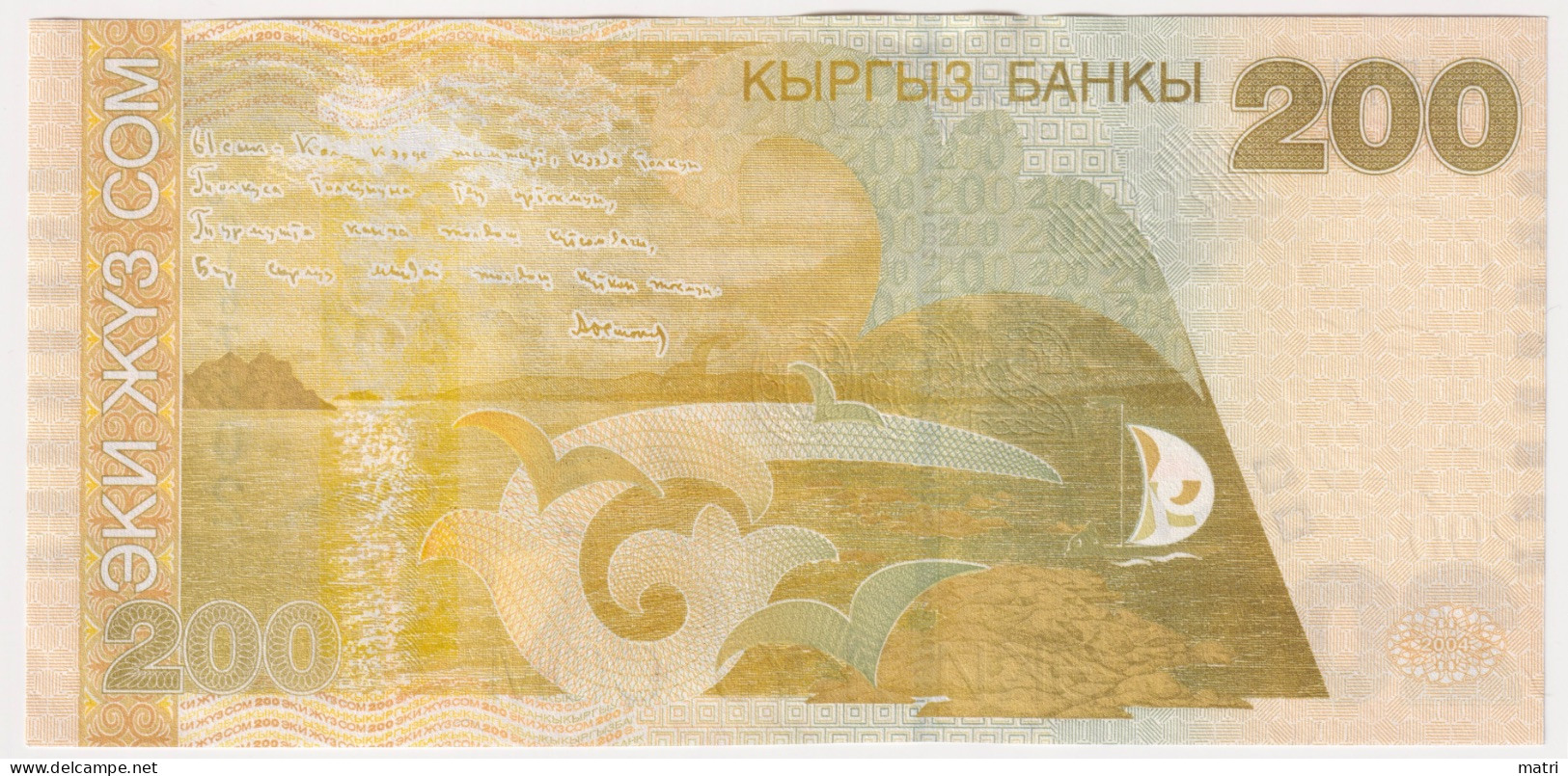 Kyrgyzstan 200 Som 2004 P-22 - Kirguistán