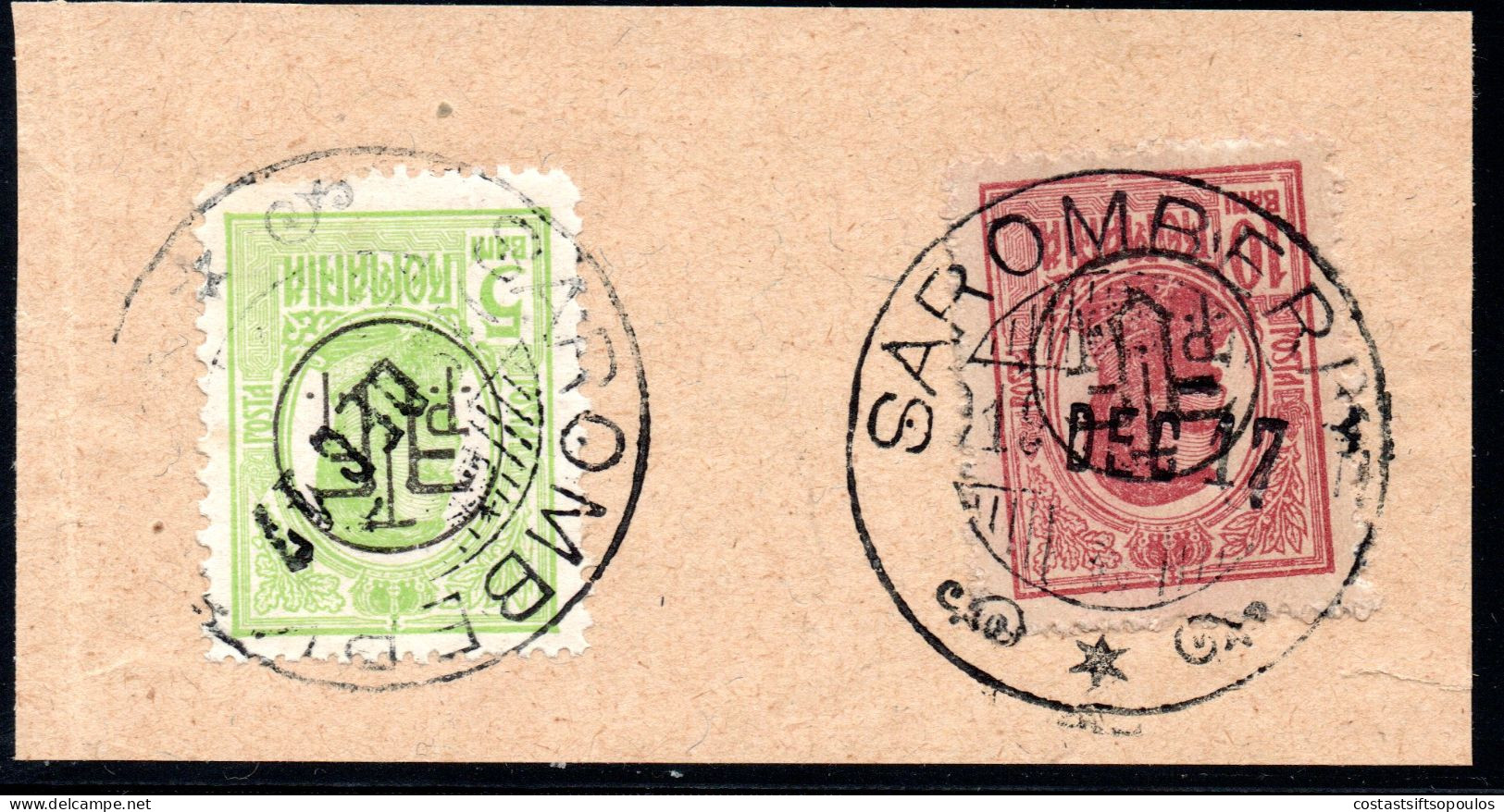 2489. ROMANIA SAROMBERI 1917 INTERESTING POSTMARK. - Oblitérés