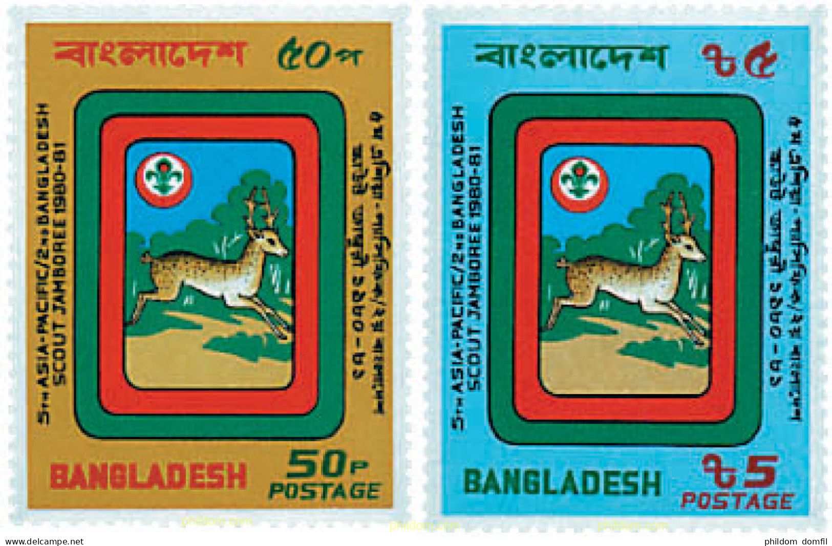 723439 HINGED BANGLADESH 1981 5 JAMBOREE ASIA-PACIFICO Y 2 JAMBOREE NACIONAL - Bangladesch