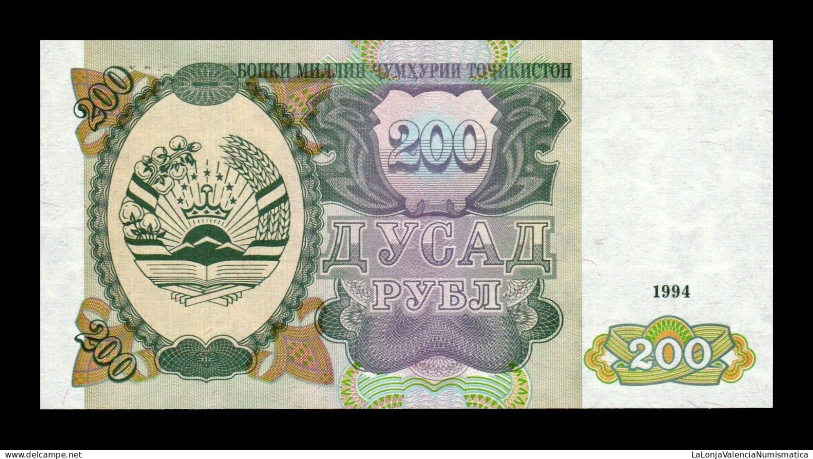 Tajikistán 200 Rubles 1994 Pick 7 Sc Unc - Tayikistán