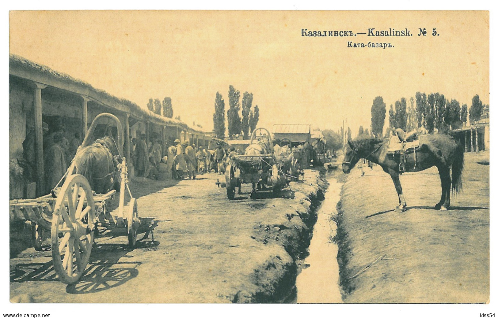 KAZ 1 - 24568 KAZALINSK, Market, Kazahstan - Old Postcard - Unused - Kazachstan