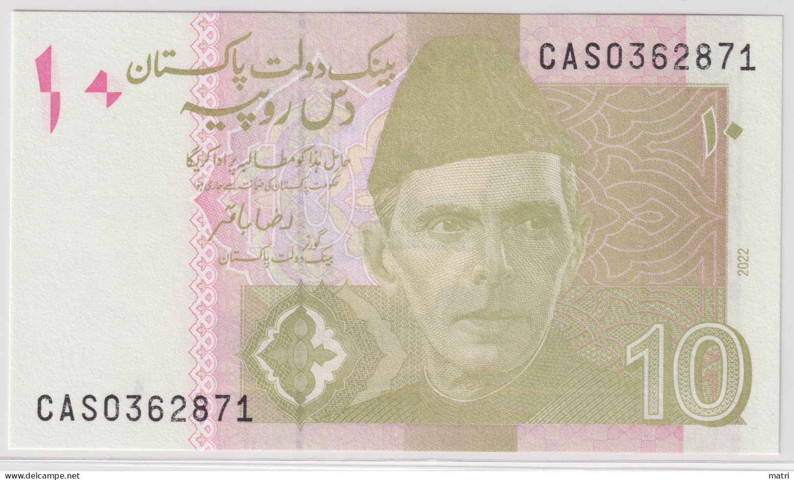 Pakistan 10 Rupees 2022 - Pakistán