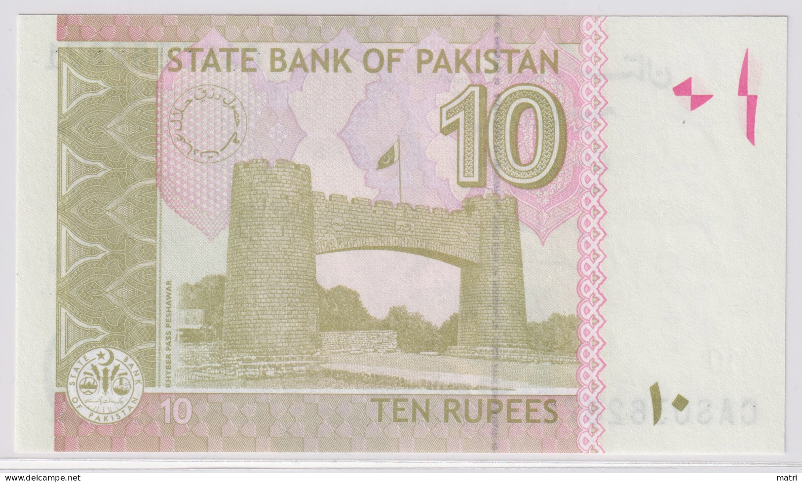 Pakistan 10 Rupees 2022 - Pakistán