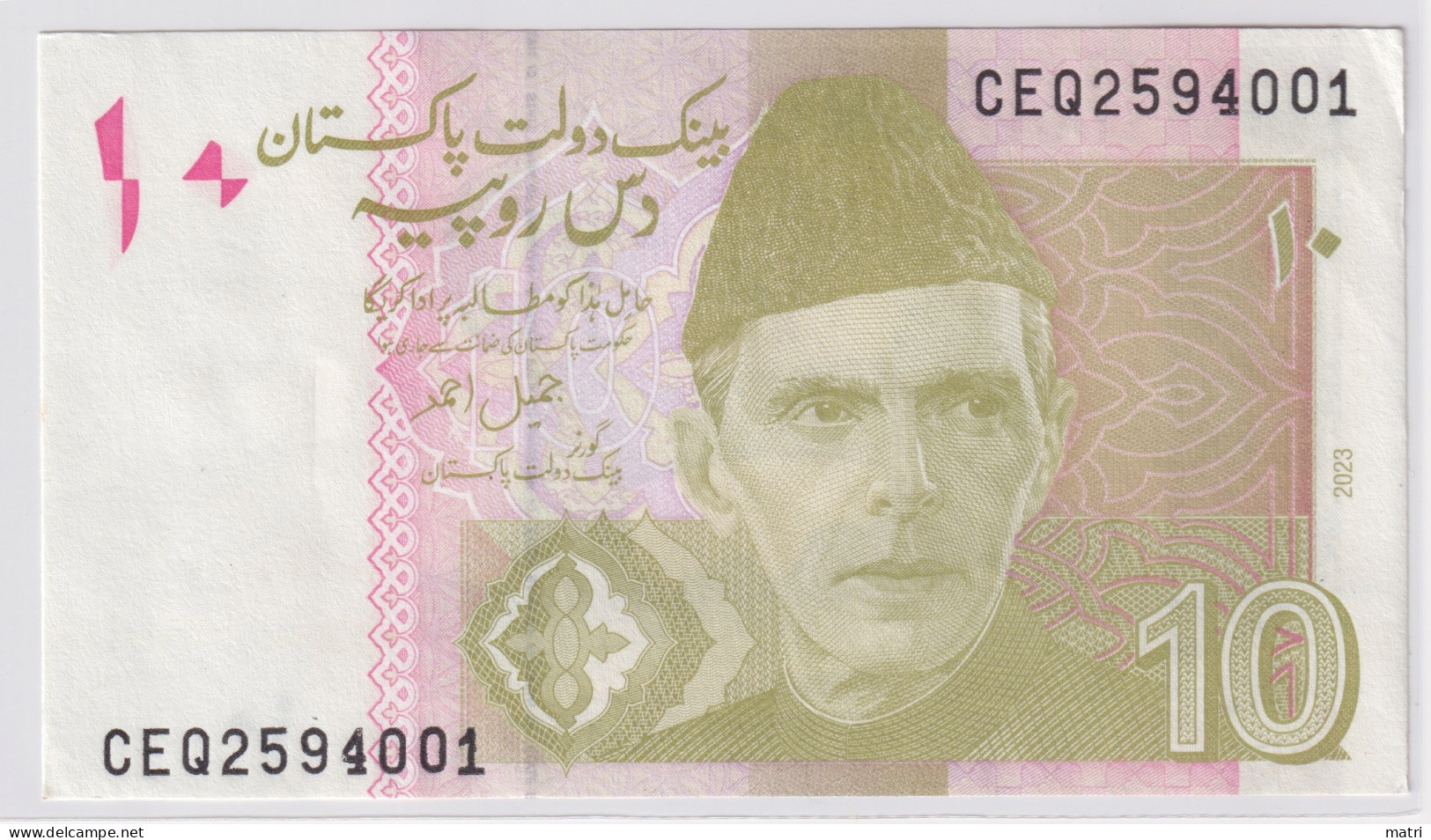 Pakistan 10 Rupees 2023 - Pakistán