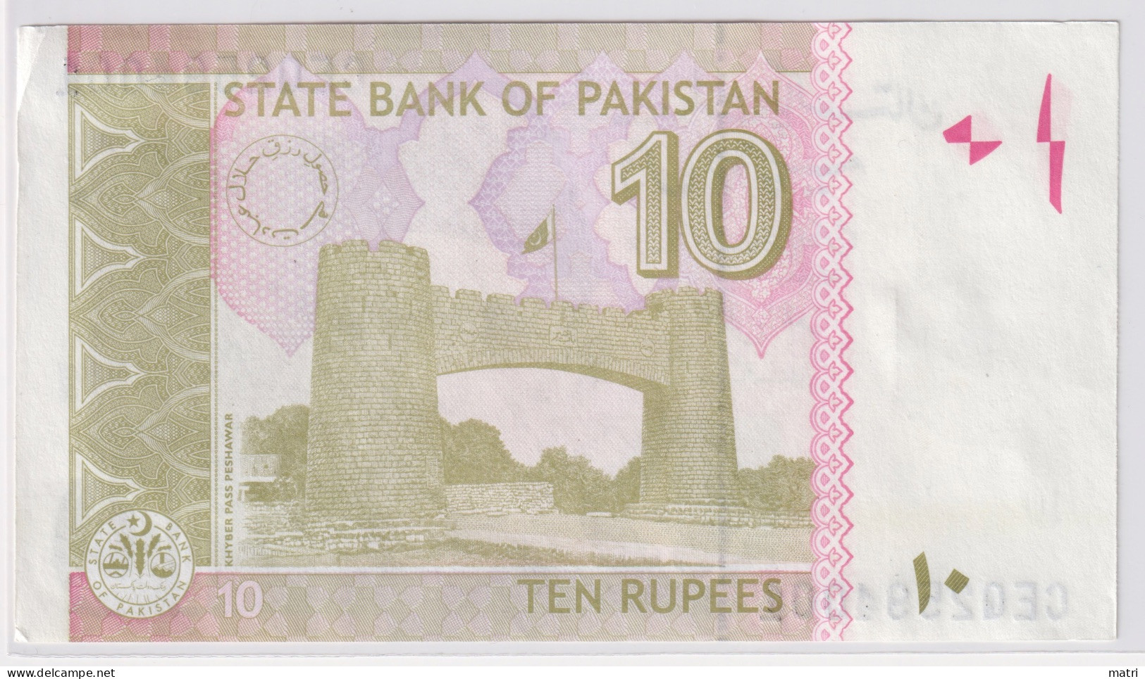 Pakistan 10 Rupees 2023 - Pakistán