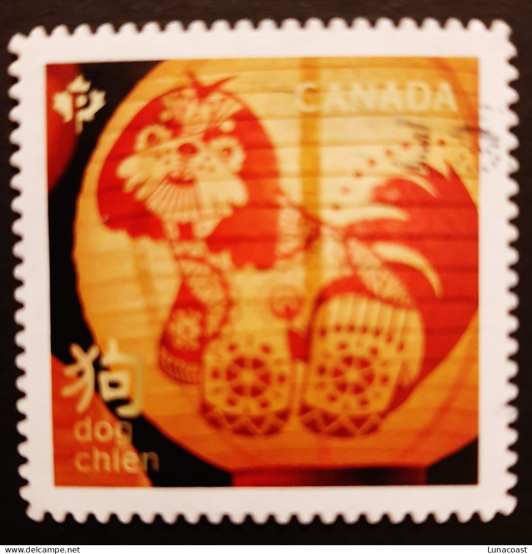 Canada 2018 USED  Sc 3054,   P  Year Of The Dog - Oblitérés