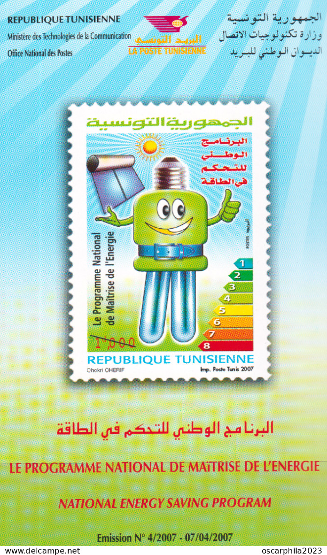 2007-Tunisie / Y&T1589-  Programme National De Maîtrise De L'Energie  - Prospectus - Elettricità