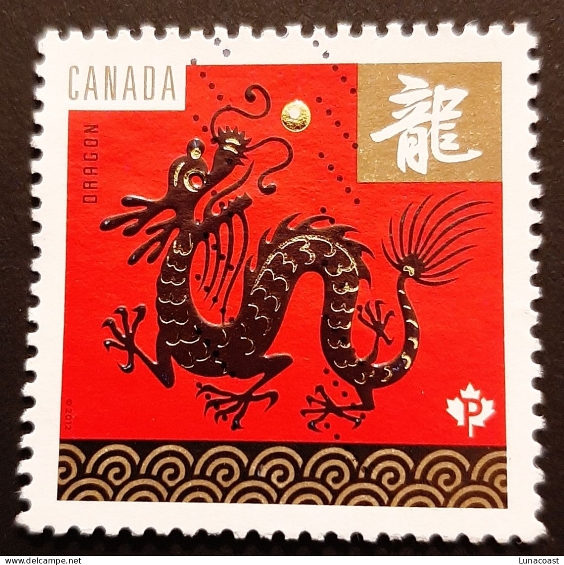 Canada 2021 USED  Sc 3500,   P  Year Of The Dragon - Used Stamps