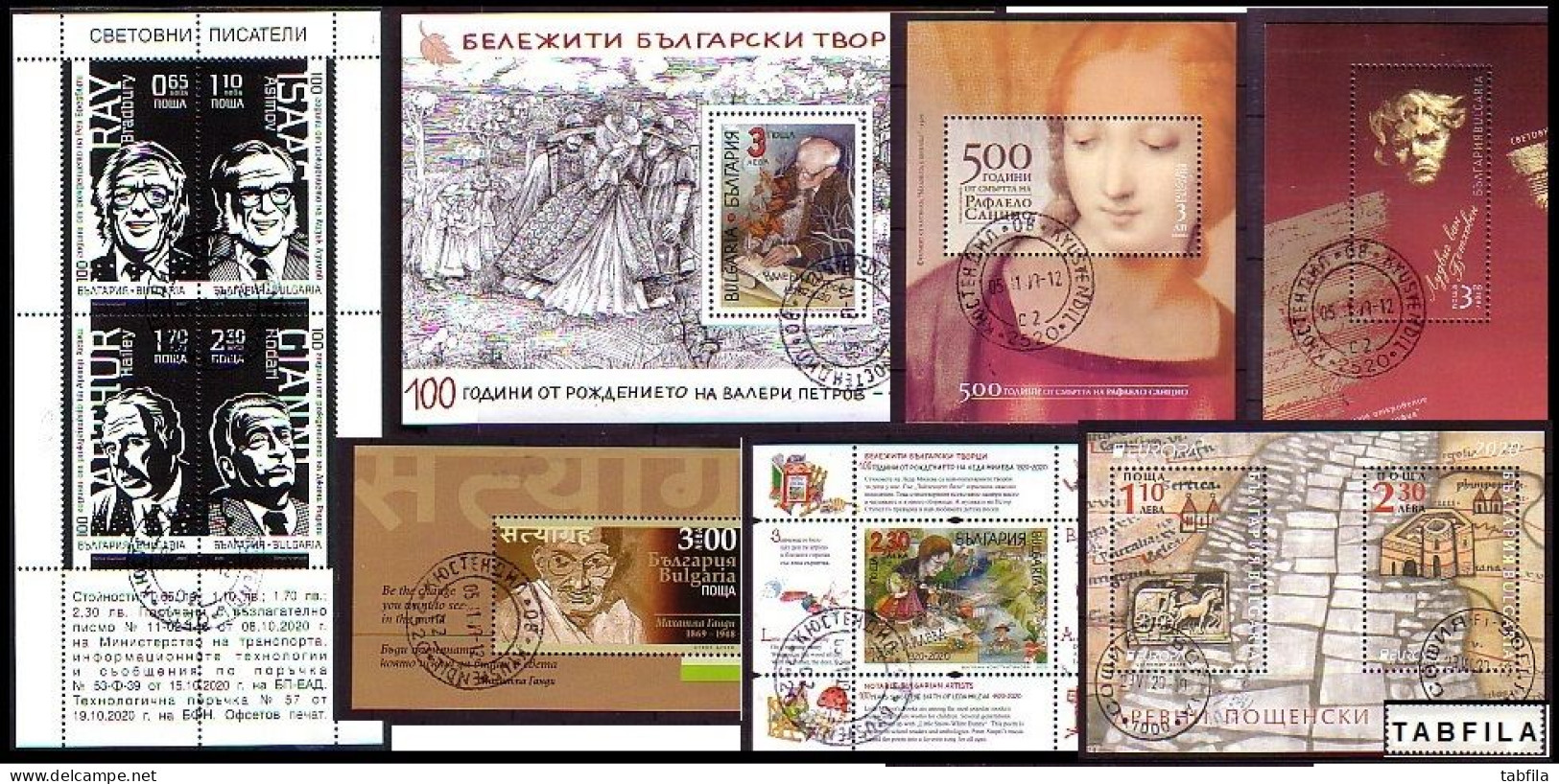 BULGARIA - 2020 - Full  Yeare - Standart  - 22 St.+ 19 S/S / Bl's - Used - Années Complètes