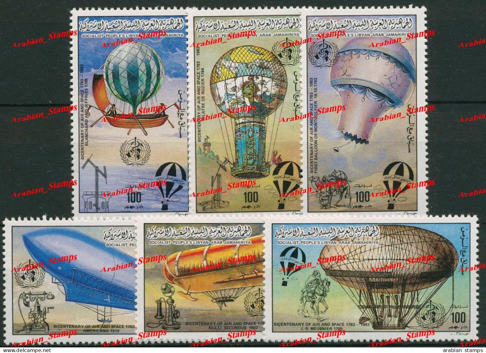 LIBYA 1983 MNH AIR AND SPACE BICENTENARY 1ST MANNED FLIGHT 200TH ZEPPELIN  AIR BALLOON AEROSTAT JOINT ISSUE - Emissions Communes