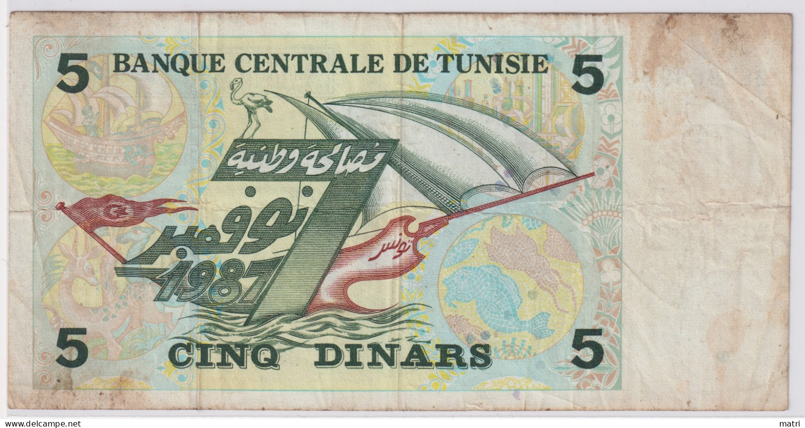 Tunisia 5 Dinars 1993 P-86 - Tunisie