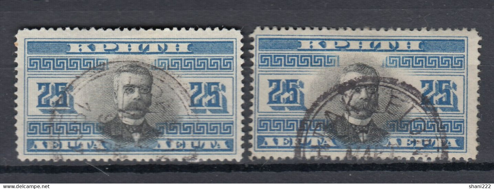 Greece 1907 - Crete -  25 L, 2 Items (e-641) - Crète