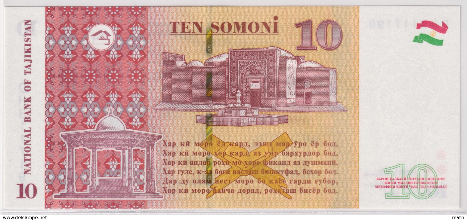 Tajikistan 10 Somoni 2021 P-24 - Tadschikistan