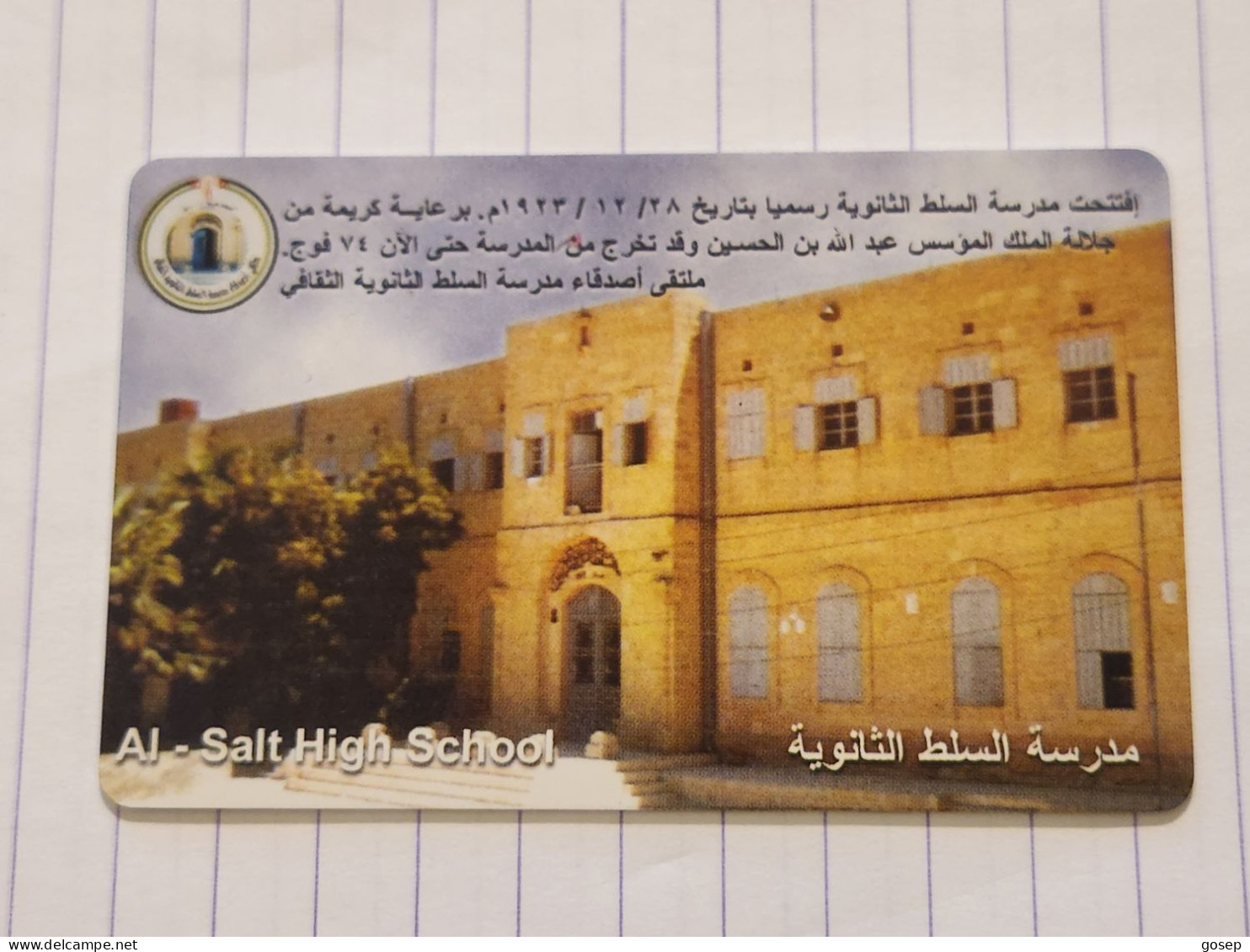 JORDAN-(JO-ALO-0139)-High School-(42)-(tirage-100.000)-(1JD)-(08/2002)-used Card+1card Prepiad Free - Jordanien